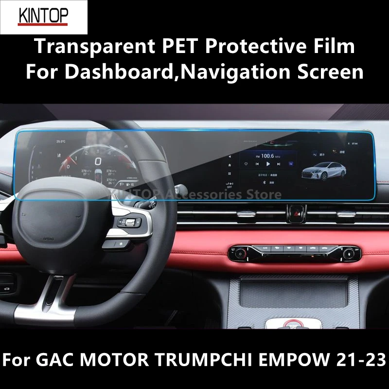 

For GAC MOTOR TRUMPCHI EMPOW 21-23 Dashboard&Navigation Screen Transparent PET Protective Film Anti-scratch Film Accessories