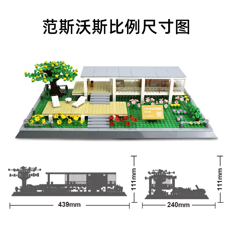 661 pçs gogh casa modelo de construção kit-blocos de montagem de paisagem brinquedo infantil high-end mansão arquitetura brinquedo para crianças