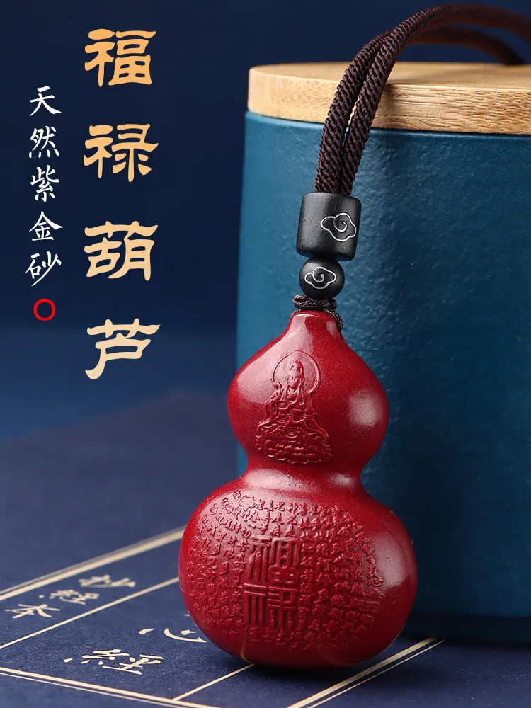 Natural Heart Sutra Calabash Pendent Fu Lu Guanyin Large Men Charm Carry-on Pendant Ornament