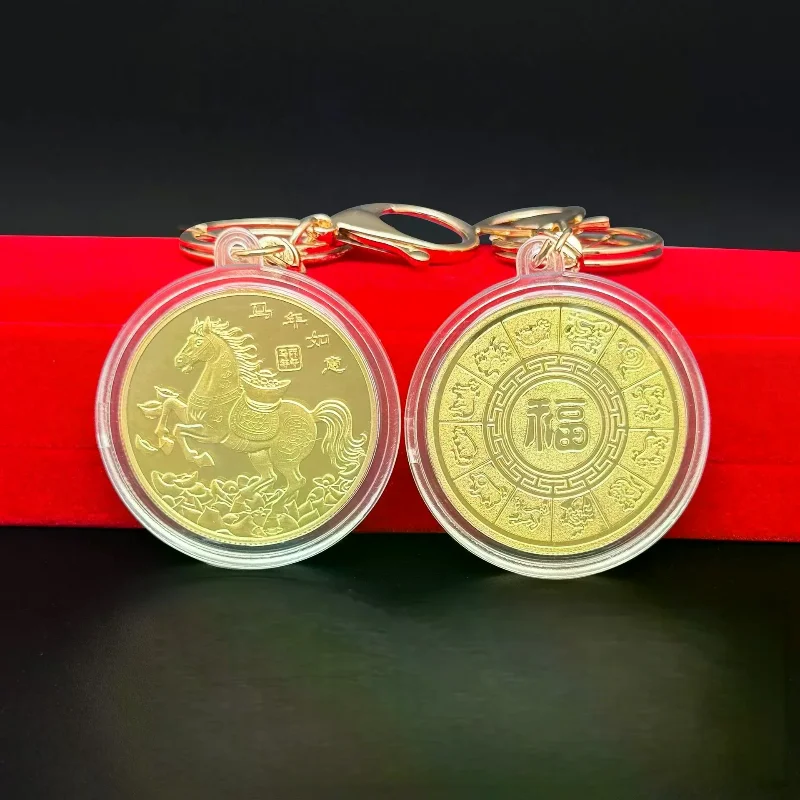 2026 Zodiac Horse Souvenir Coin Keychain Year Of The Horse Commemorative Medal Decoration Bag Pendant Metal Crafts New Year Gift