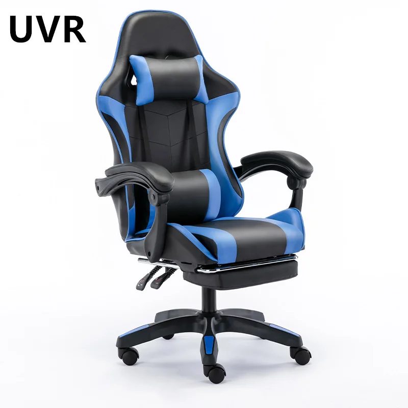 UVR Home Girls gaming chair sedentary comfort office chair ergonomic back chair sponge cushion reclining computer game chair