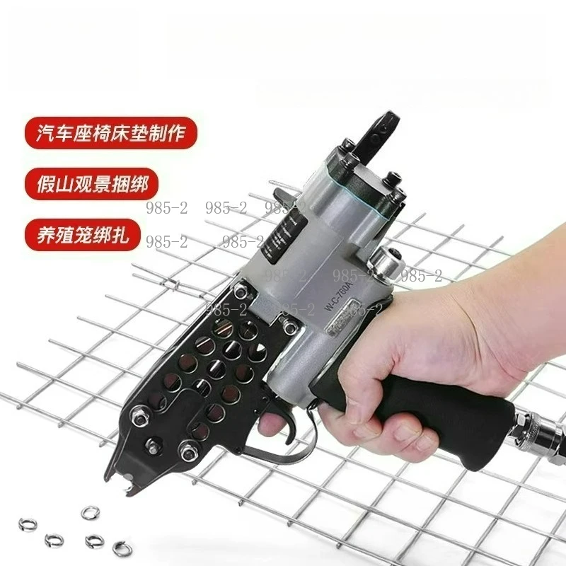 Heavy Duty Professional C50 Hog Ring Plier Manual C-Ring Nailer for Gabion Fixing Projects