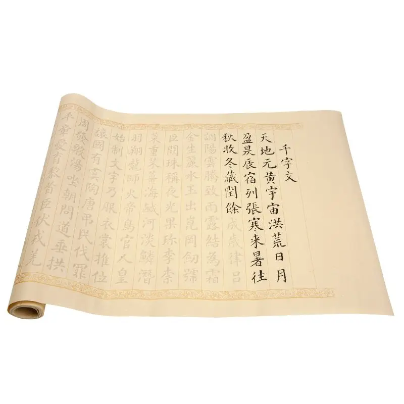 Yan Zhenqing piccolo normale Script pennello penna calligrafia quaderno stile Yan calligrafia copia pratica carta di riso lungo Scroll