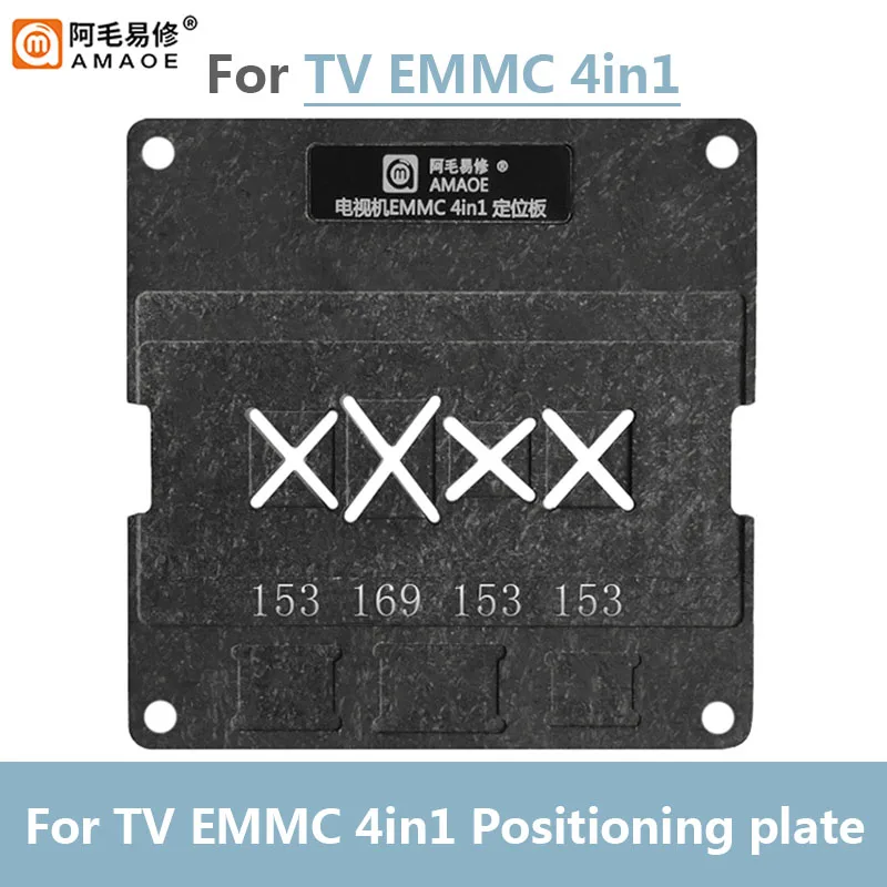 AMAOE TV EMMC 4 in1 BGA Reballing Stencil Set per BGA169 BGA153 con Base magnetica e scheda di posizione piantare Tin Net Kit