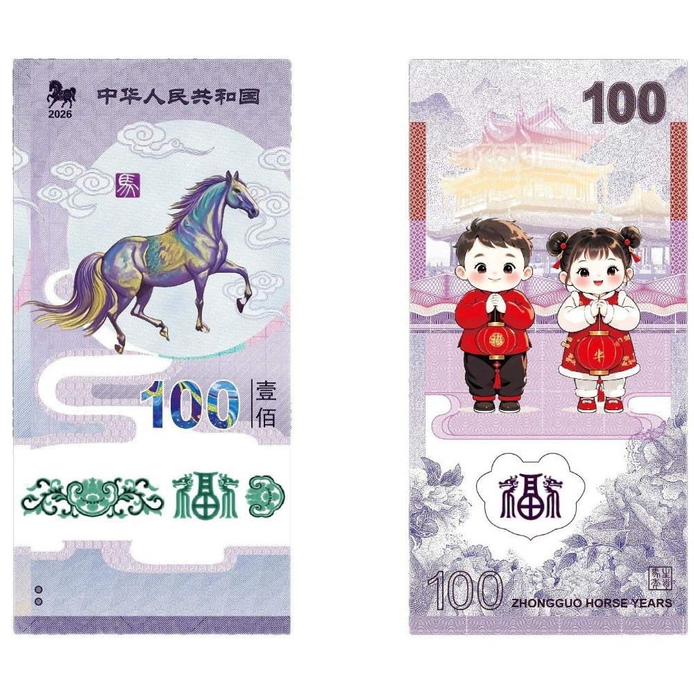 Billete Conmemorativo del Año del Caballo, Número de Serie Único, Tinta Fluorescente, Moneda Coleccionable, Regalo de Recuerdo para Coleccionistas
