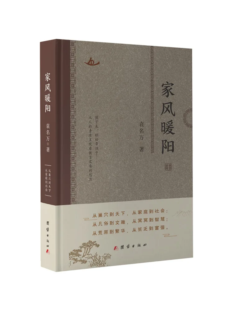 

Book-Winshare Family Style Warm Sunshine