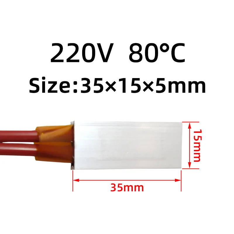 35*15mm 220V 80°C Ptc Heating Element Incubator Parts  Ptc Heaters For Steamers Heat Resistor Plate Aluminum Ptc Heating Plate