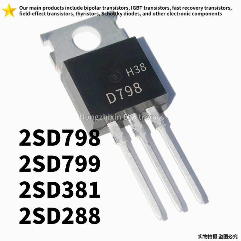 

10PCS NEW 2SD798 2SD799 2SD381 2SD288 TO-220 D798 D799 D381 D288,Darlington power transistor,Multiple models, quantity selection