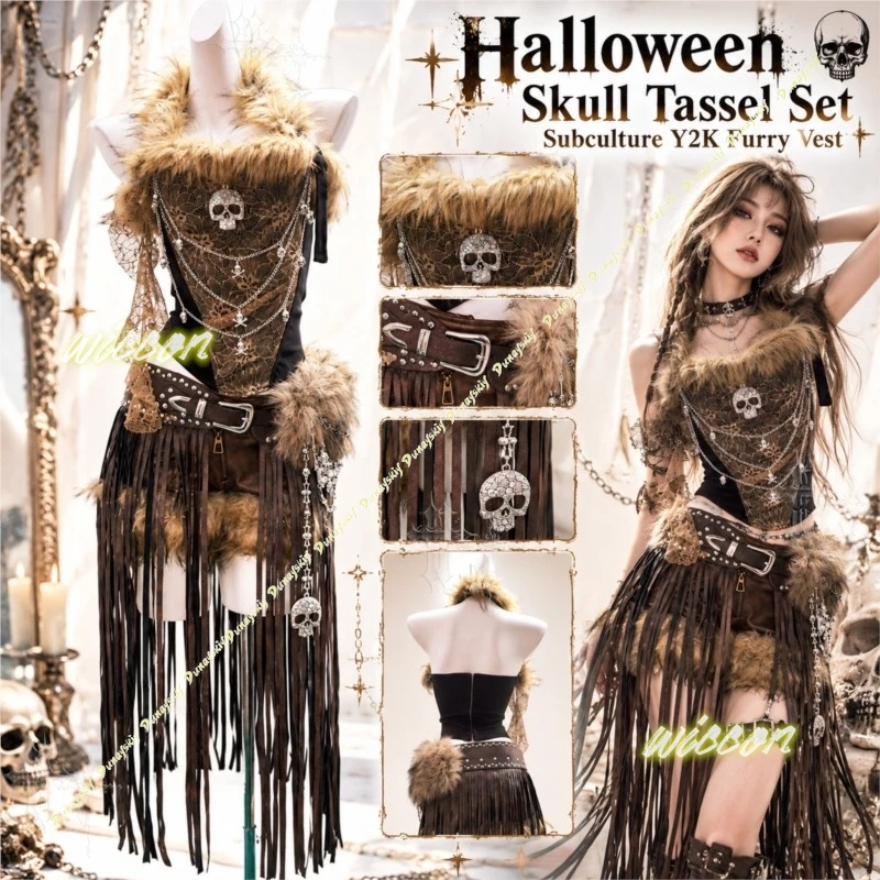 Subculture Y2K Furry Skull Vest Tassel Medieval Retro Women Costume Halloween Outfit For Anime Show Stage Role Play Party Wear