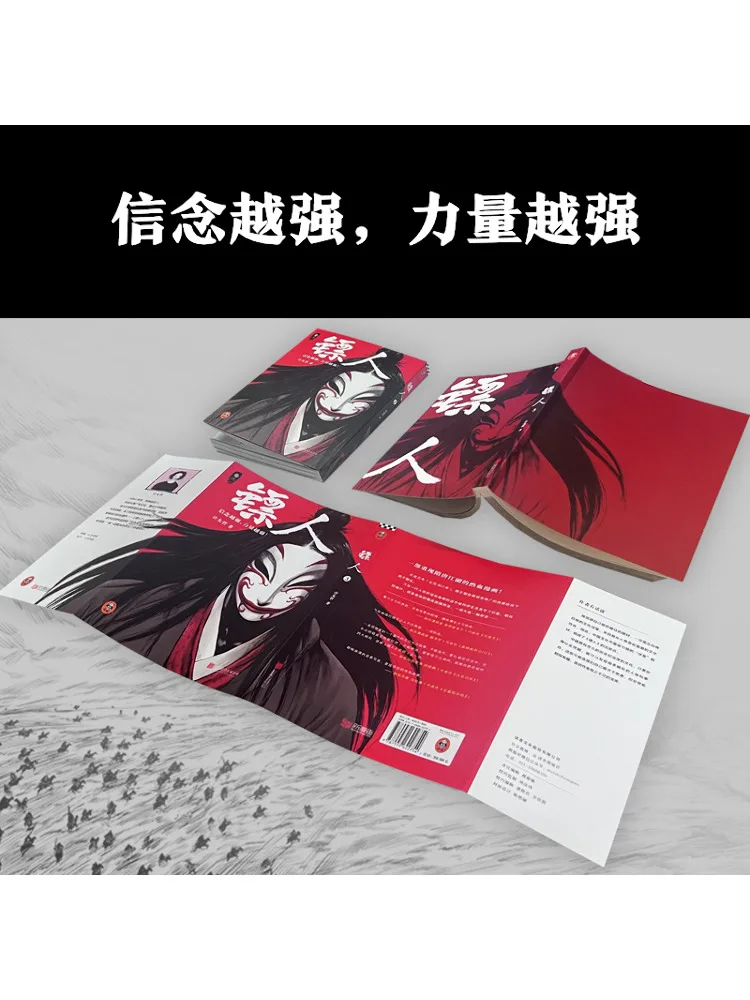 Book-Winshare The Escort Volume Three