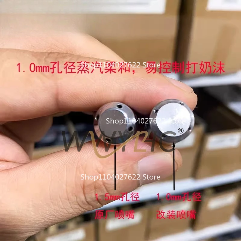 Suitable for Italian RANCILIO/Synesso coffee machine steam nozzle modified outlet nozzle accessories