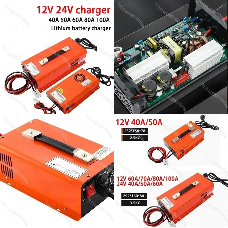 12V 24V Lithium Battery Charger 100A 80A 60A 50A Fast Charging for LiFePO4 LTO Li-ion 18650 Pack