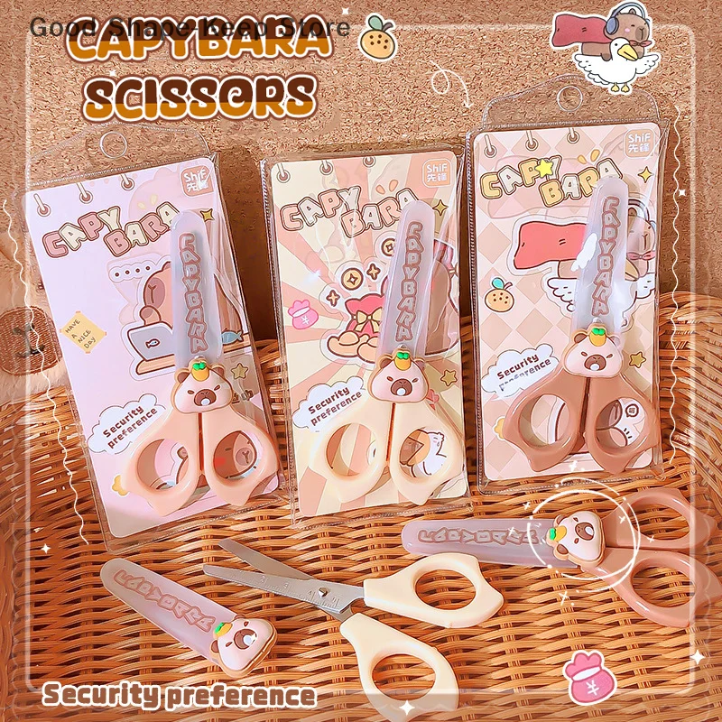 لطيف الكرتون كابيبارا مقص الأطفال DIY يدوية قطع الورق سلامة القرطاسية اللوازم المدرسية هدية