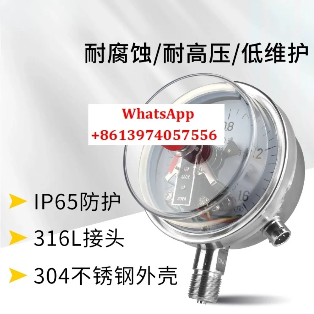 

Stainless Steel Magnetic Assisted Shockproof Electric Contact Gauge Vacuum Air Pressure Negative 0-1.6 MPa Pointer Precision