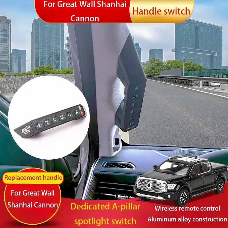 For Great Wall Shanhai Cannon-specific armrest 6-channel integrated switch with LED spotlight control and strobe flash
