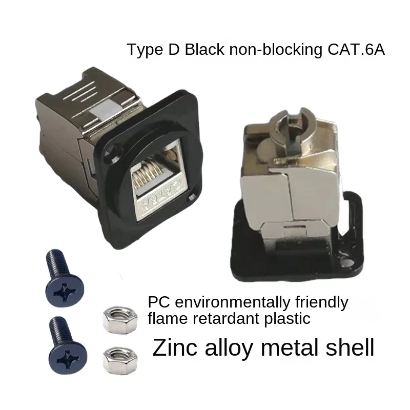 D-type RJ45 CAT.6A Tool free Shielding Super Category 6 Gigabit Network Computer with Fixed Nut Module, Black and Silver