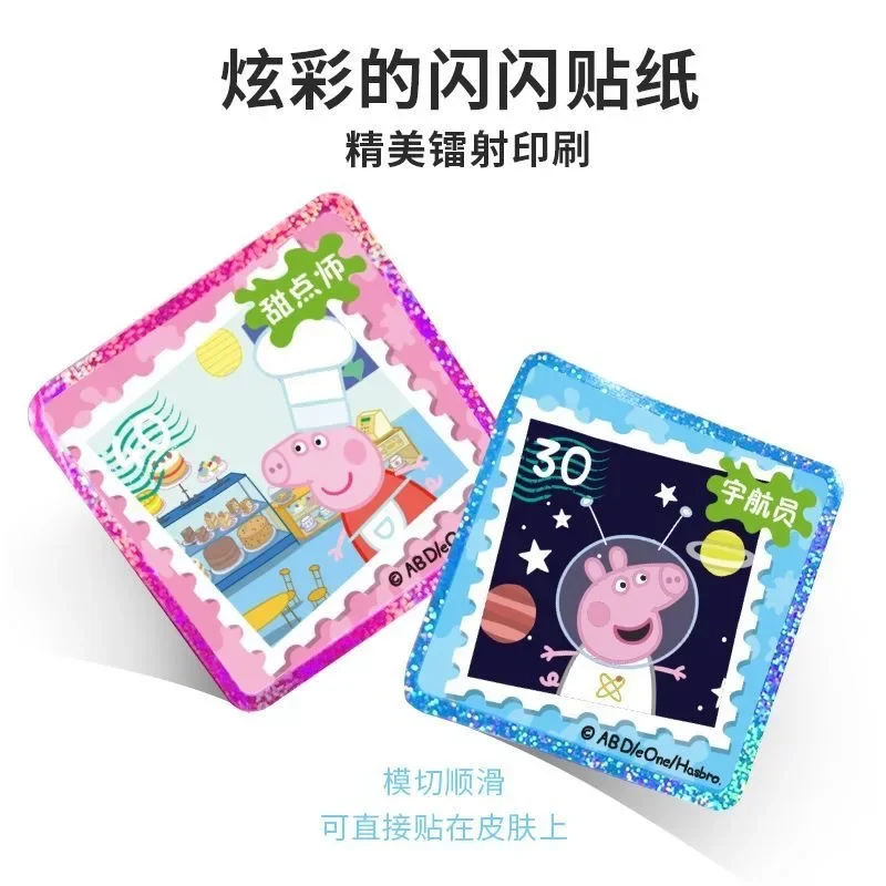 Animation Peppa Pig Sticker for Children 3-6-8 Year Old  Roll Sticker for Kindergarten Cartoon Reward Sticker Toy Gifts