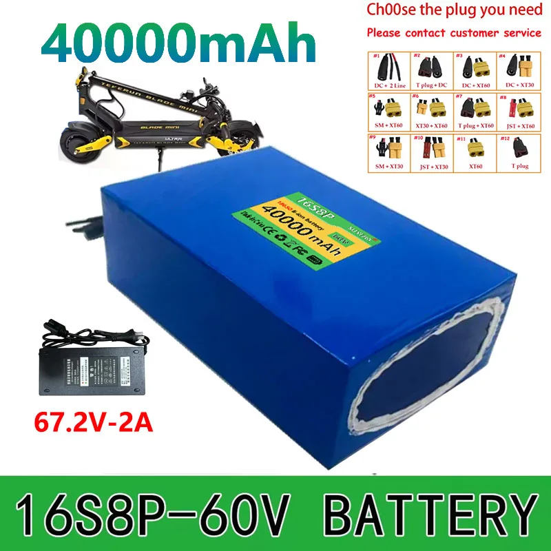 Air Fast Transportation New Full Capacity Power 60V 40ah 18650 Lithium Battery Lithium Battery Pack 16S8P Suitable for 250-2000W