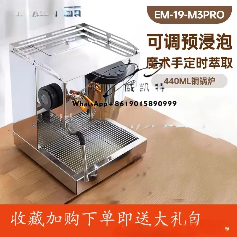 

EM-19-M3PRO Italian MILESTO/Maxtor semi-automatic coffee machine double pump household independent steam latte