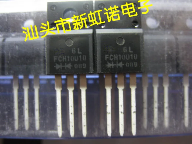 5 Cái/lốc Mới Ban Đầu FCH10U10 Mạch Tích Hợp Triode Còn Hàng