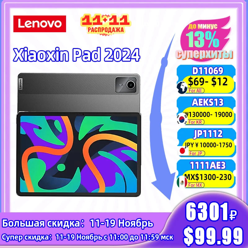 Global Firmware Lenovo Xiaoxin Pad 2024 128GB 256GB ROM 7040mAh Battery Qualcomm Snapdragon 685 11'' Screen ZUI 15 Wifi Tablet