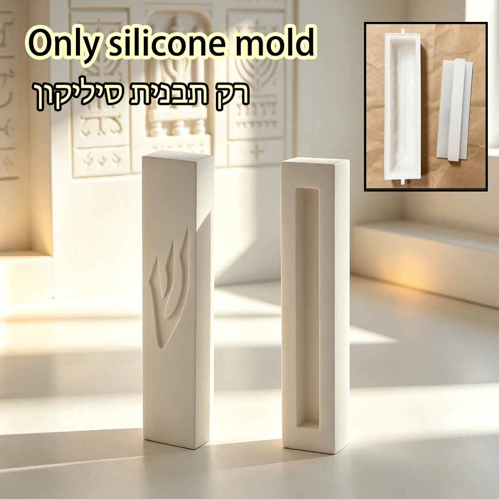 

Mezuzah Case Silicone Mold with Shin Symbol, Rectangular Concrete/Resin Casting Mold for Jewish Judaica Door Blessing, DIY Home