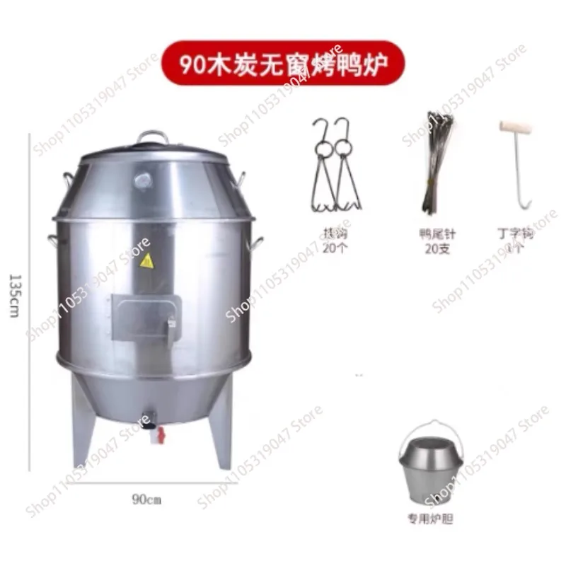 Commercial gas charcoal roast chicken stove roast goose stove double layer thickened stainless steel crispy pot