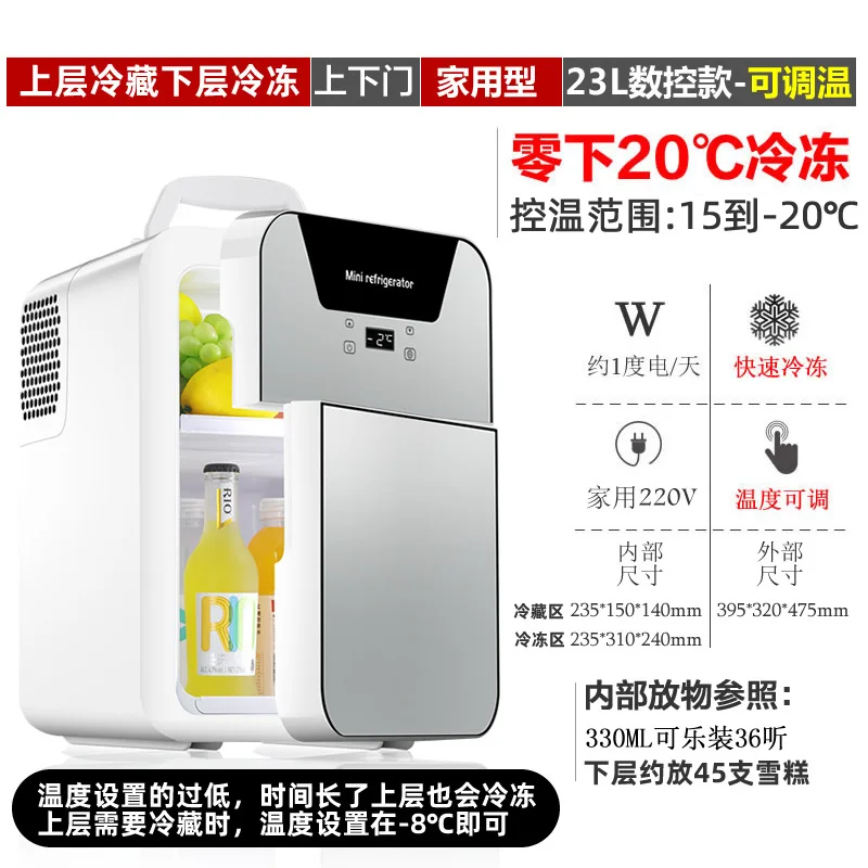Compressor Mini Refrigerator Small Household Milk Storage Refrigeration Freezing and Preservation Small Refrigerator Freezer