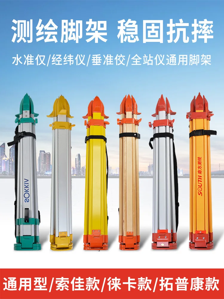 

Штатив уровня Тахеометр Теодолитный кронштейн уровня Штатив Полка измерительного инструмента Опорная рама