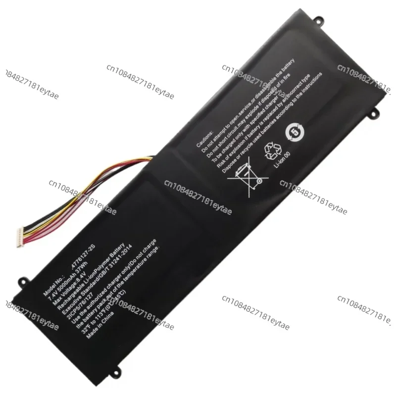 For Kogan Atlas Atlos N370 Laptop KALI4N370PA NV-4774126-2S ZL4776127-2S UTL4776127-2S Battery For Thomson NEO 14 N14C4WH64