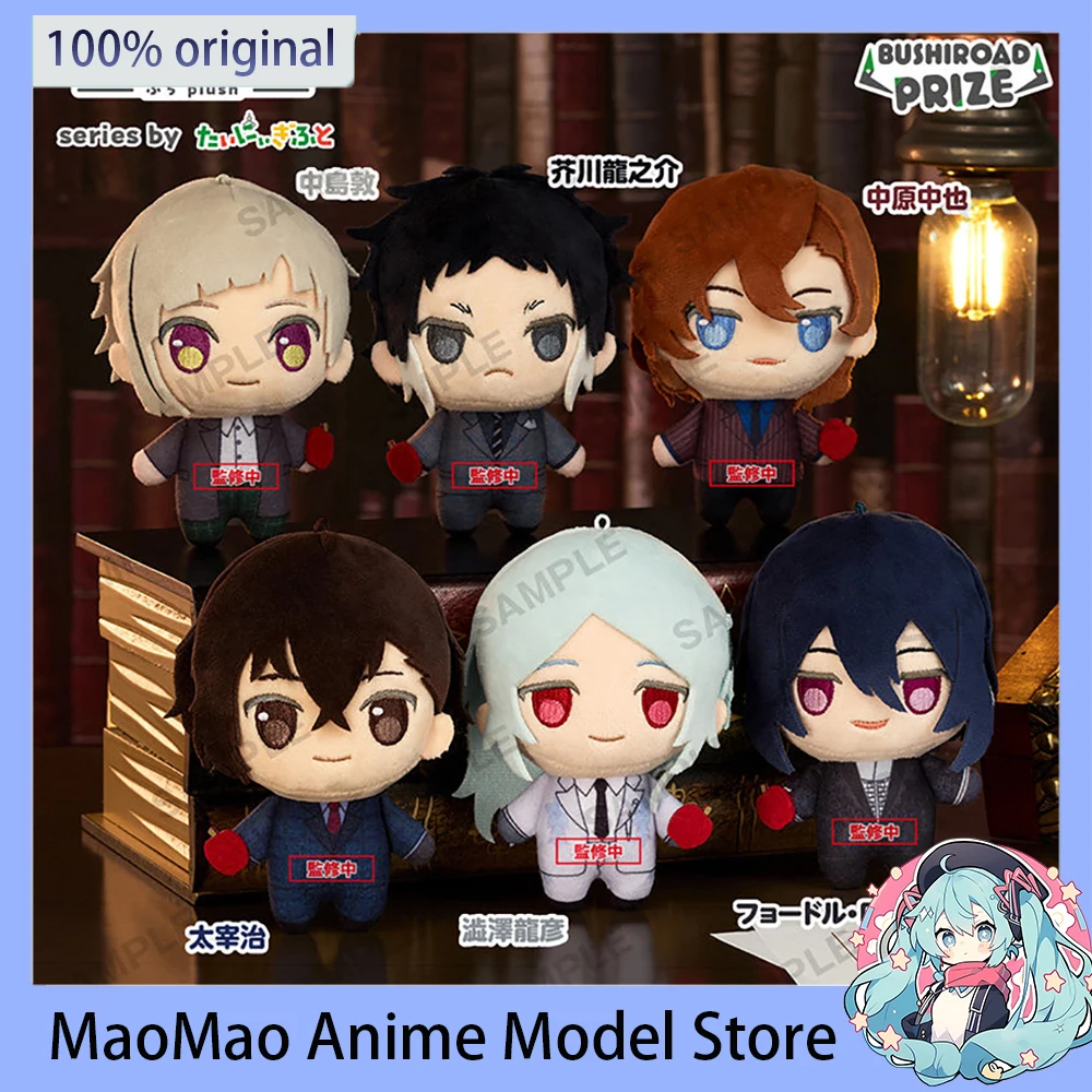

In Stock Original Bushiroad Creative Bungo Stray Dogs Anime Peripherals Plush Doll Nakajima Atsushi dazai osamu 12CM Kawaii Doll