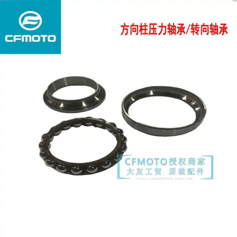 

for Cfmoto Motorcycle Accessories 150nk250gt400nk650mt Tr-g Steering Bearing