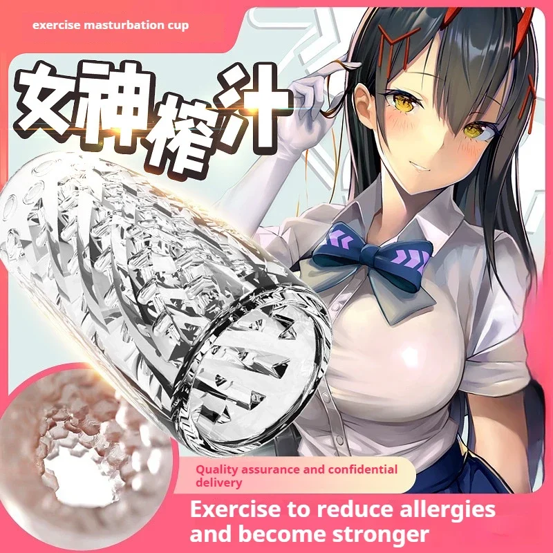 TPE Transparent Male Masturbator Men Masturbation Cup Pocket Pussy Vagina Glans Sucking Penis Spikes Exerciser Sex Toy