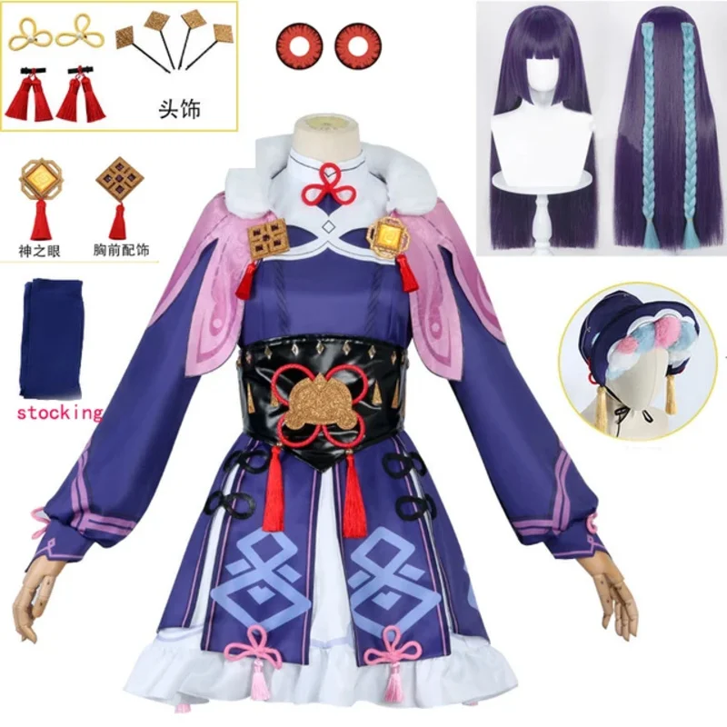 Spiel Genshin Impact YunJin Cosplay Kostüm Anime Chinesische Oper Outfit Yun Jin Lolita Kleid Frauen Partei Rolle Spielen Kleidung