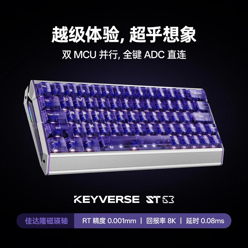 Teclado Magnético con Cable Keyverse ST63 de Aleación de Aluminio CNC