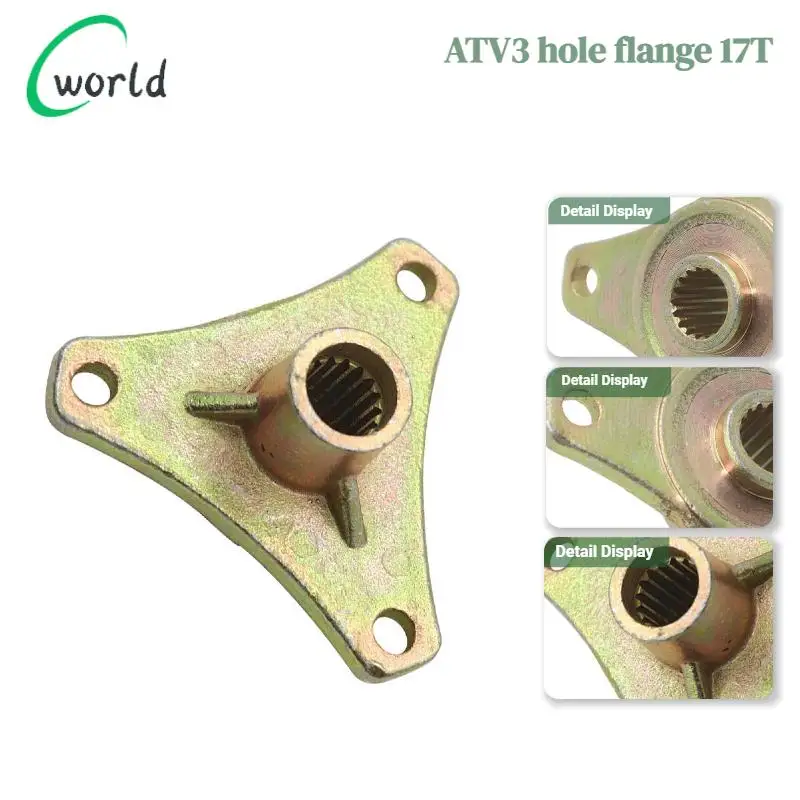 

Модифицированный квадроцикл, пляжный велосипед, микро-электромобиль, ступица колеса, сиденье, барабанное сиденье, фиксированное сиденье, вращающийся фланец с 3 отверстиями, 17 зубьев