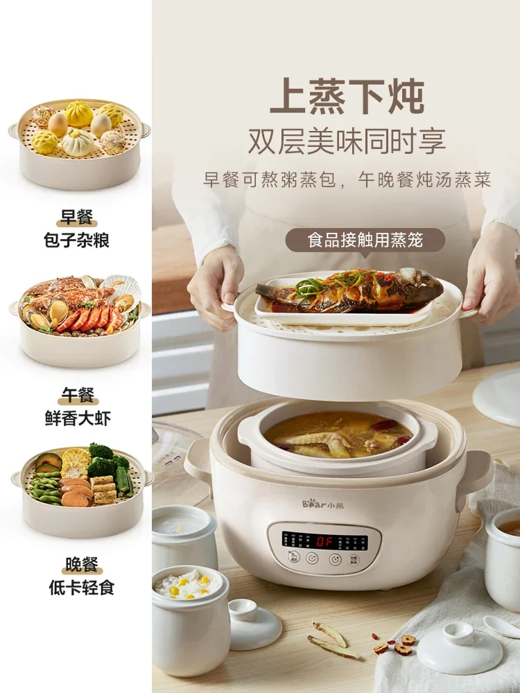 220V Bear Automatic Ceramic Electric Stew Pot for Home Use Soup Bird Nest Cooking
