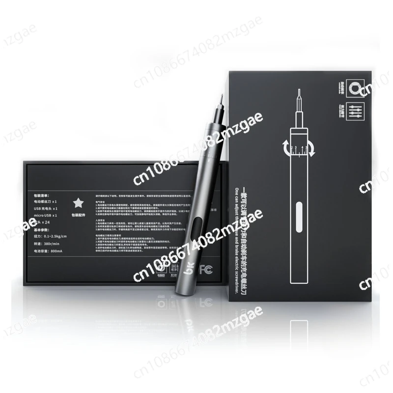 

BK008 Adjustable Torque Electric Screwdriver Household Rechargeable Mobile Phone Repair Electric Batch Electric Screwdriver Set
