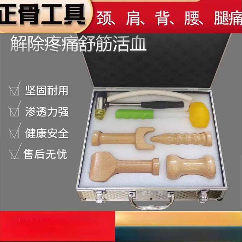 Home Full Body Relief Massage Hammer Full Set, Traditional Meridian Relax Tapping Supplies