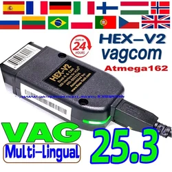 2024 VCDS VAGCOM 인터페이스 VCDSCAN HEX V2 업데이트 24.7, 아우디 스코다 좌석용, 다국어 자동차 오토콤 진단 도구