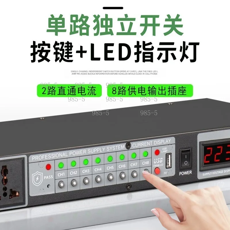Intelligent 10 Ports Power Sequencer 8 Way Amplifier Power Management Equipment