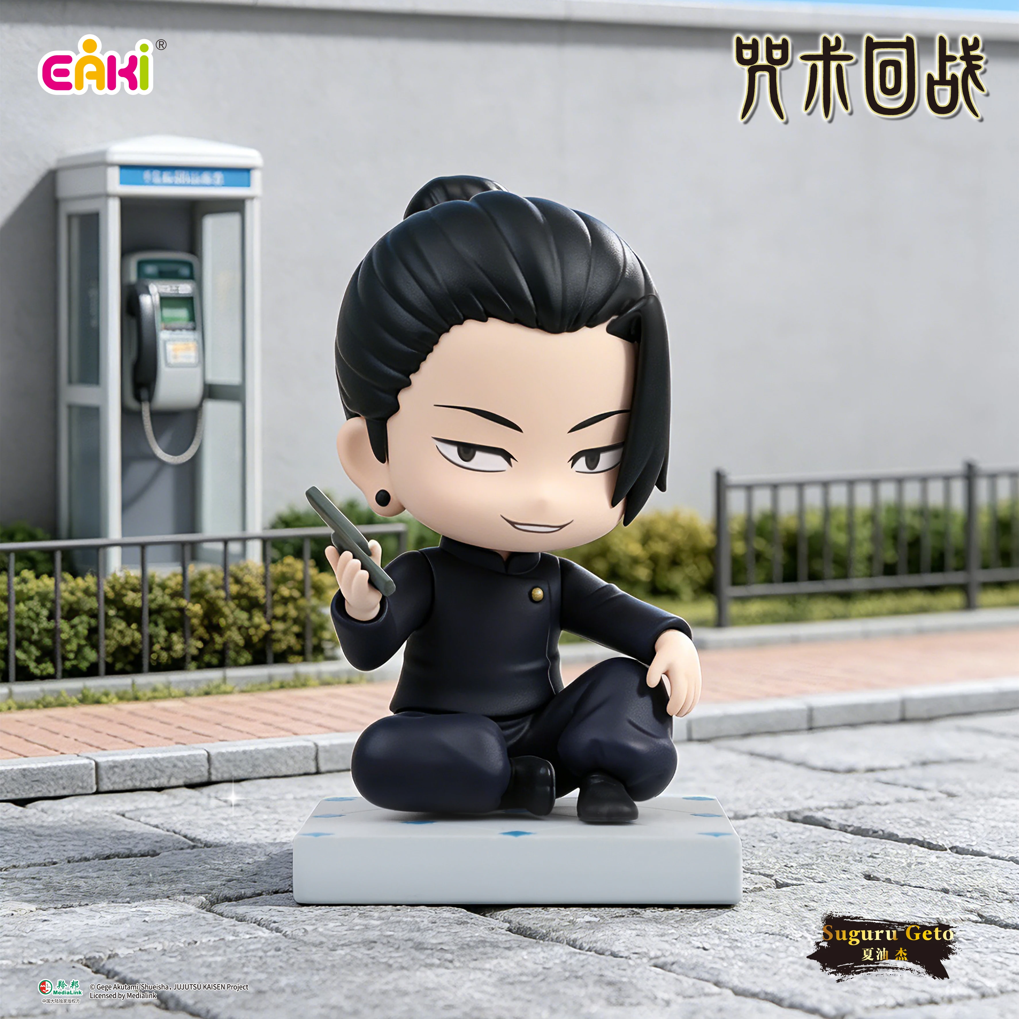 Auf Lager 2026 Neue Original TOPTOY EAKI Anime Blind Box Plüsch-Vinyl-Puppe Naruto V3 Jujutsu Kaisen V2 One Piece Haikyuu Sammlerstück – Detail 8