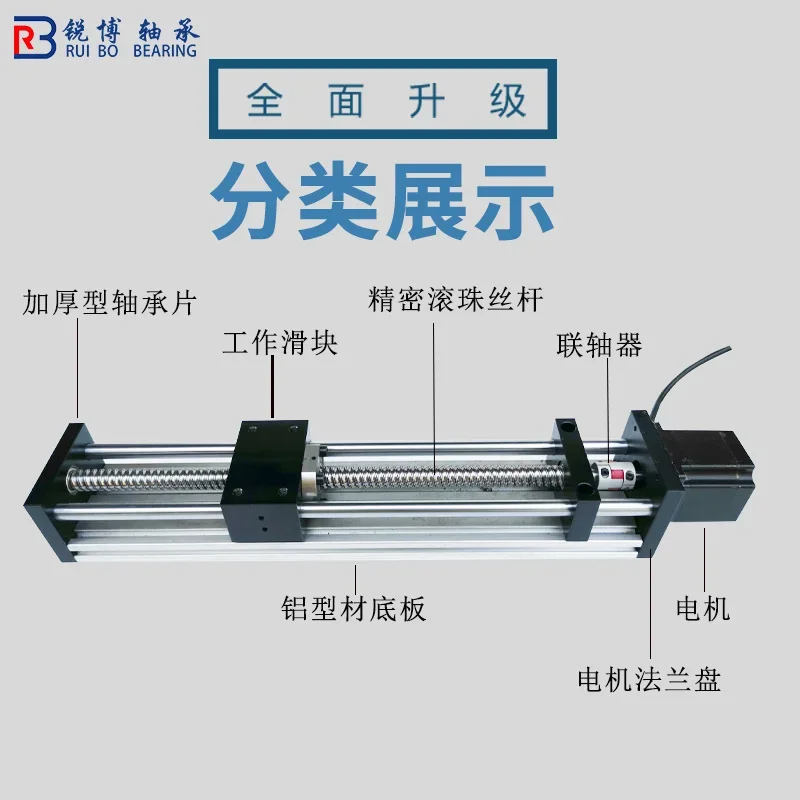 Double optical axis ball screw slide table precision module including 57 step motor manual linear guide cross table