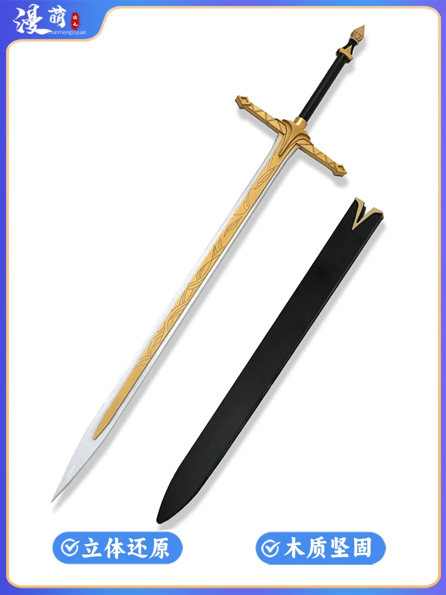 

Młynar Arknights Sword Props Cosplay Weapons Halloween Christmas Party Props for Comic Show