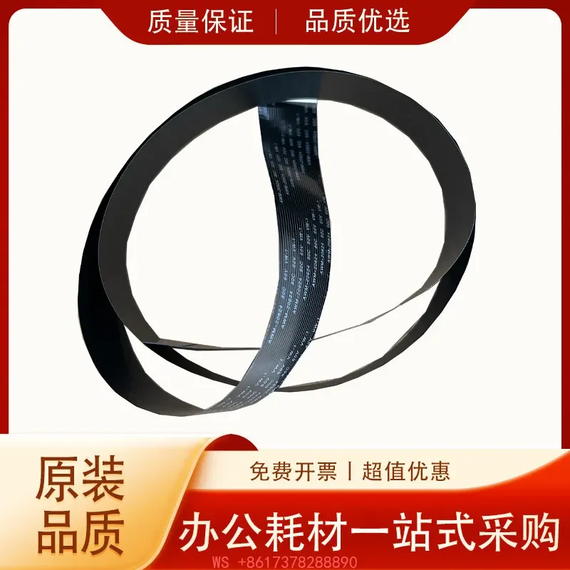 5PCS CM7000DN CM7115DN CM7105DN CM5055DN scanning head, scanning head cable
