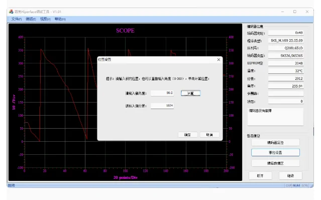 For SICK SICKke encoder SKS36 SKM36 SRM50 SRS zero change power software read and write data