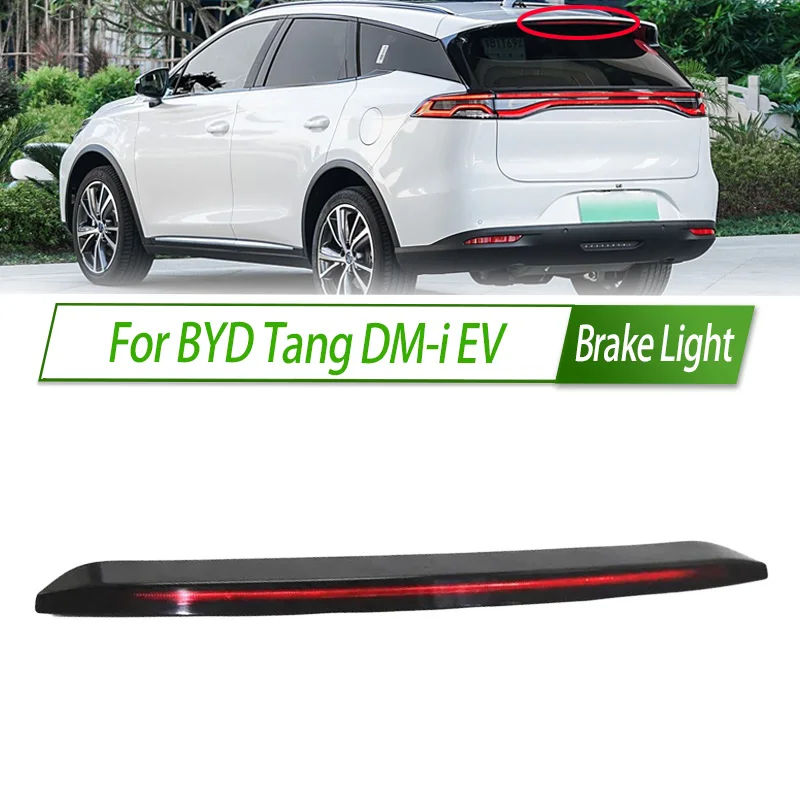

Для BYD Tang DM-i EV задний дополнительный стоп-сигнал, высокий дополнительный 3-й третий стоп-сигнал, стоп-сигнал в сборе