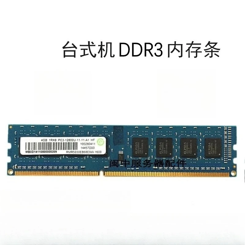 

For Ramaxel DDR3L 1600 4G 1RX8 PC3-12800U