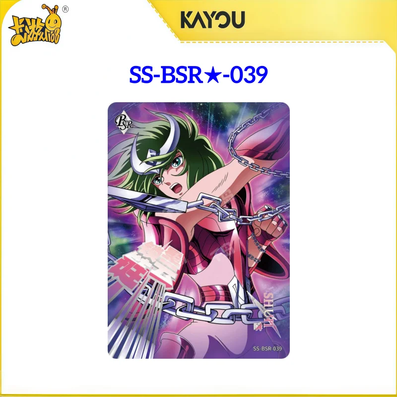 KAYOU Saint Seiya Manga Version Collection Cards Vol.4 Limited Edition BSR Rare Trading Collectible Cards