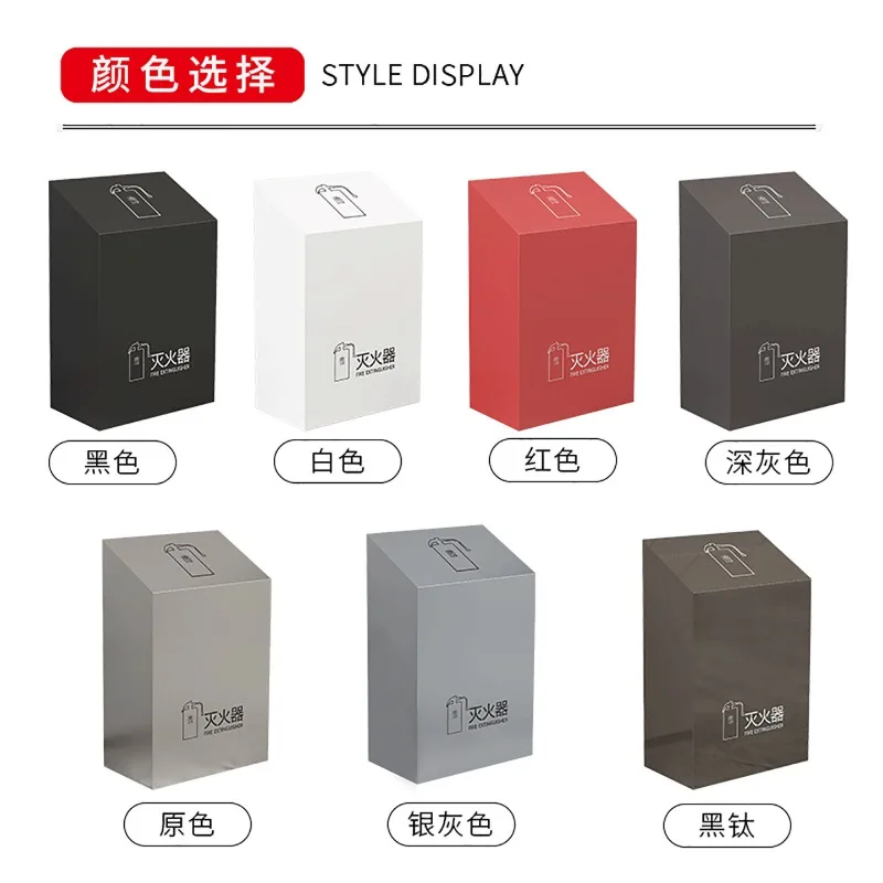2 fire boxes packed with stainless steel fire protection 4kg special box bracket decorative shielding storage box